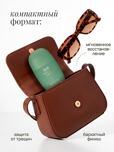 RuNail, набор №158 парфюмированный крем-финиш для рук с мочевиной 10% (3 шт по 35 мл)