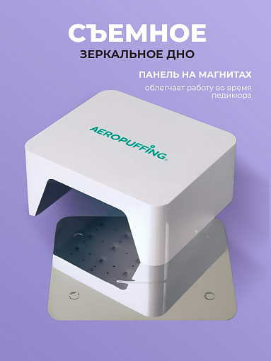 Aeropuffing, лампа беспроводная LED/UV для маникюра и педикюра профессиональная V60, 60 Вт