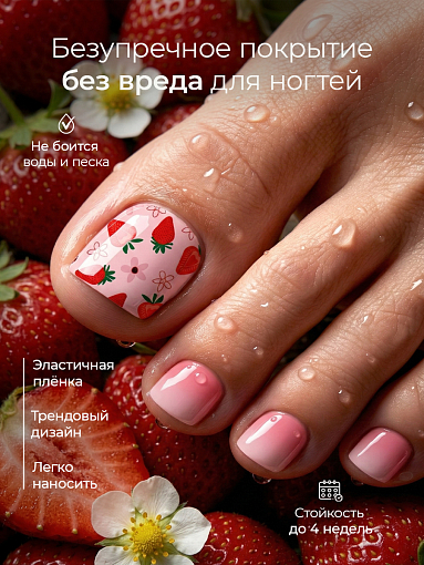 Anna Tkacheva, мини наклейки пленки для педикюра LIT-054