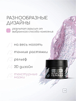 Irisk, Texture - краска гелевая текстурная для дизайна ногтей №06 (Fairy Pink), 5 мл