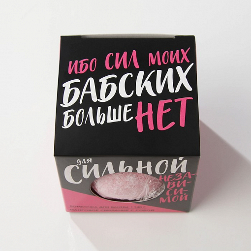 Beauty Fox, бомбочка для ванны в коробке "Баба-бомба" (манго), 130 гр