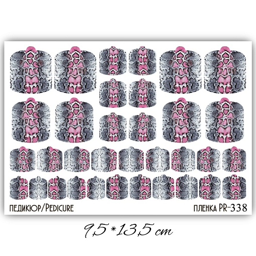 Anna Tkacheva, наклейки пленки для педикюра PR-338 Anna Tkacheva, наклейки пленки для педикюра PR-338