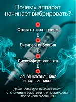 Dr.Alex, калибратор для проверки балансировки фрез (D 2,35 мм)