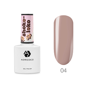 Adricoco, гель-лак "Shoko-LOKO" №04, 8 мл