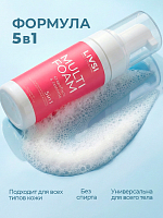 Livsi, Multi Foam Grapefruit & Jasmine - универсальная пенка 5в1 для рук, ног и тела, 180 мл