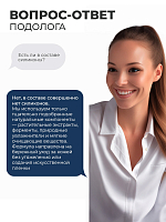 Rosilak, SPA peeling - гель-пилинг для кожи, 250 мл