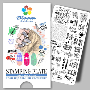 Bloom, пластина для стемпинга №049