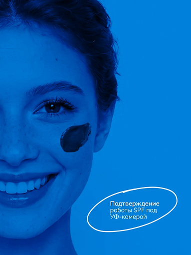 Evabond, крем солнцезащитный SPF 50 с провитамином В5 для лица и зоны декольте, 30 мл