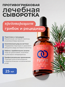 Лечебные средства при псориазе, трещинах на пятках