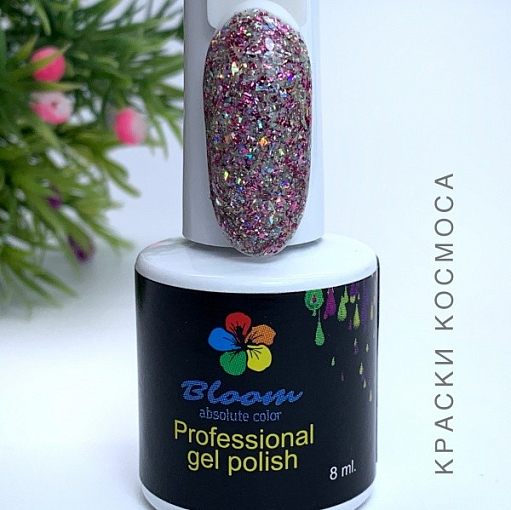 Bloom, гель-лак (Краски космоса), 8мл