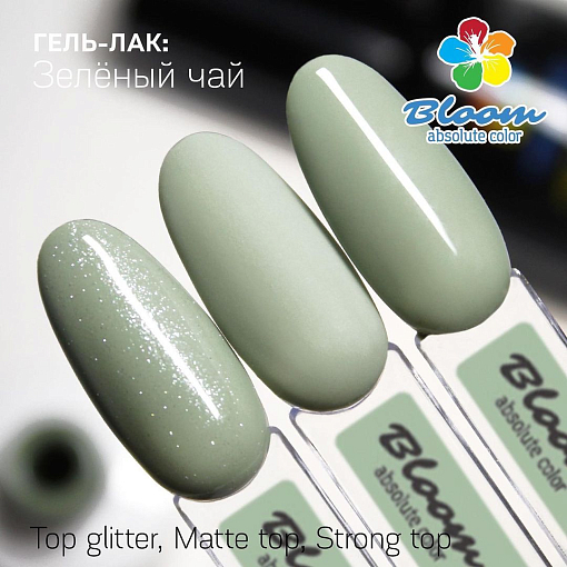 Bloom, гель-лак (Зеленый чай), 8мл