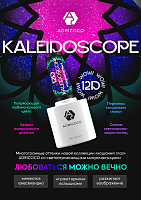 Adricoco, Kaleidoscope 12D - светоотражающий гель-лак кошачий глаз №03, 8 мл