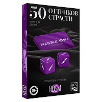 Игра для двоих 18+ «50 оттенков страсти. Отдайтесь страсти BDSM» (30 карт, 2 кубика)