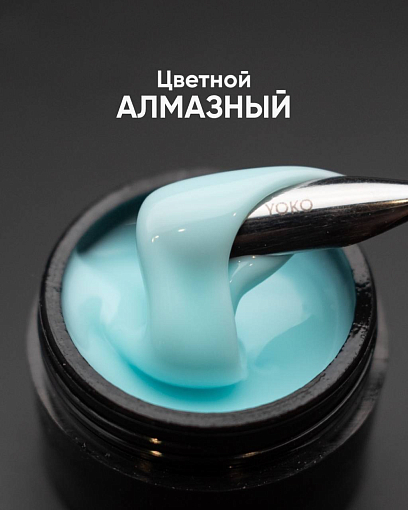 Опция, цветной гель моделирующий самовыравнивающий (Алмазный), 15 мл