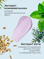 ФармКосметик / Livsi, Souffle Paraffin - суфле парафин для рук и ног (черная смородина), 250 мл