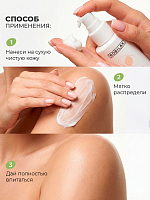 Rosilak, Hellsoft - крем-мусс с легкой текстурой для увлажнения, 30 мл