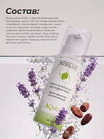 Rosilak, Aqskin - крем-эмолент увлажняющий для ног, 50 мл