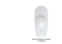 Irisk, жидкие камни Magic Stones (01 Жемчуг), 7 мл