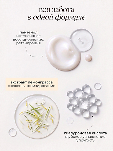 TNL, Sistema Crystal - двухфазный спрей для волос с лемонграссом и гиалуроновой кислотой, 250 мл