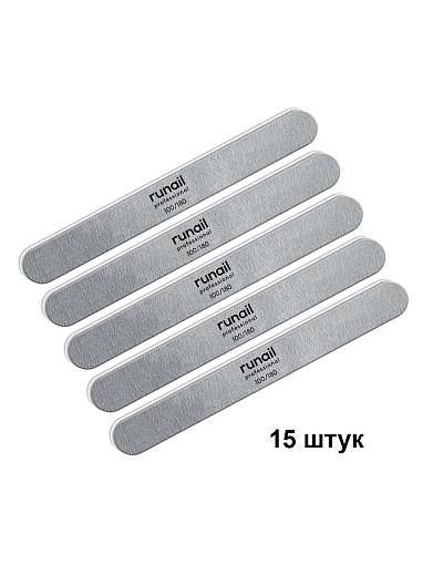 RuNail, набор №96 пилок для ногтей закруглённая (серая, 100/180), 15 шт RuNail, набор №96 пилок для ногтей закруглённая (серая, 100/180), 15 шт