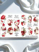 Anna Tkacheva, слайдер-дизайн LIKE-180