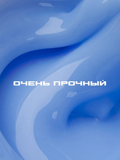 I am, Ice Gel - гель холодный для наращивания ногтей (Ice Gel color), 12 мл