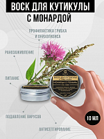 Grattol Premium, Oil WaX monarda - воск для кутикулы монарда и полынь, 10 мл