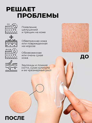 Livsi, набор Cream paraffin - крем парафин для рук и ног (6 шт по 20 мл)