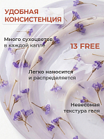 I am, Quick Gel - скоростной жидкий гель с сухоцветами №37, 12 мл