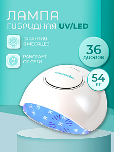 Aeropuffing, гибридный UV/LED аппарат для сушки ногтей "F4Plus Nail Lamp" (Белая), 54 Вт