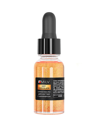 Milv, сухое укрепляющее масло для ногтей с шиммером "HOT CHOCOLATE", 15 мл