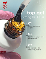 BSG, Strong - топ глянцевый для гель-лака (без л/с), 20 мл