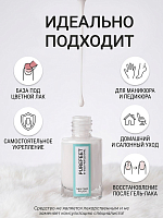 PureFeet, лак-уход для педикюра с гексаналем №002, 10 мл