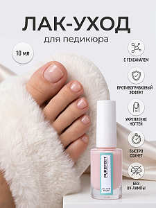 PureFeet, лак-уход для педикюра с тербинафином №001, 10 мл