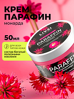 ФармКосметик / Livsi, Cream paraffin - крем парафин с эфирным маслом монарды, 50 мл