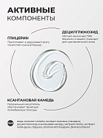 Rosilak, SPA peeling - гель-пилинг для кожи, 250 мл