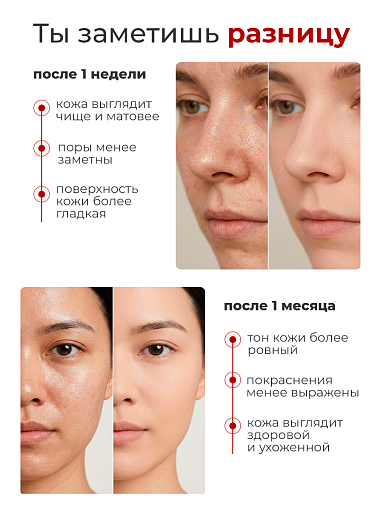 Evabond, гель-скатка для лица с наночастицами серебра с пантенолом, 200 мл