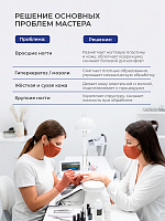 Rosilak, ENZYME - размягчающая гель-сыворотка для ногтей и кожи, 25 мл