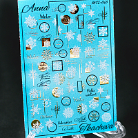 Anna Tkacheva, слайдер-дизайн MilliArt металлик MTL-065 (6.5х9.5)