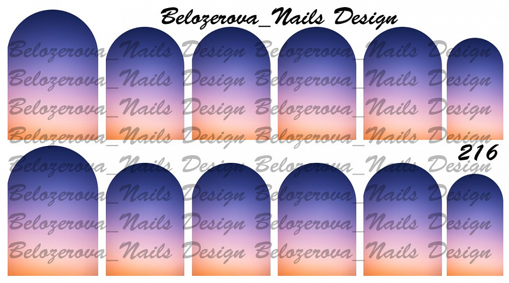Слайдер-дизайн Belozerova Nails Design на белой пленке (216)