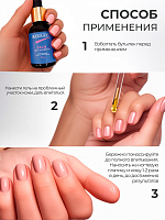 Rosilak, гель-сыворотка FIXIT с коллагеном для ногтей и кожи, 10 мл