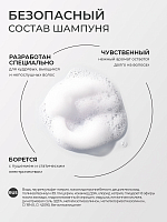 TNL, Wild Curls - шампунь для кудрявых, волнистых и непослушных волос с протеинами шелка, 400 мл