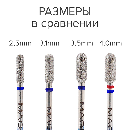 Magic Bits, набор алмазная фреза микрофон (4 мм, средне-мягкая), 2 шт
