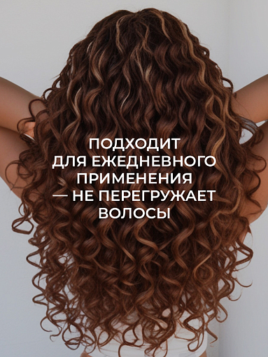 Adricoco, CURLY - крем-флюид для кудрявых и непослушных волос, с маслом крамбе, 150 мл