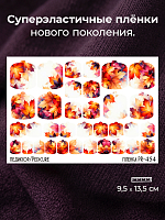 Anna Tkacheva, наклейки пленки для педикюра PR-454
