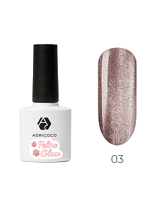 Adricoco, Feline Glow - гель-лак "корейская кошка" №03 (галактический шлейф), 8 мл