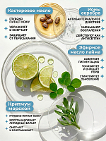 Rosilak, набор от трещин на пятках