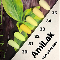AmiLak, гель-лак (№035), 12 мл