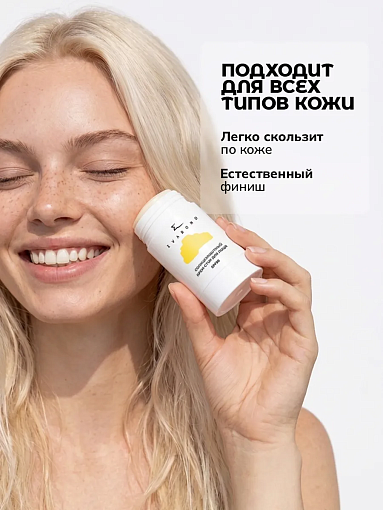 Evabond, крем-стик солнцезащитный SPF 50 для лица и зоны декольте, 36 гр