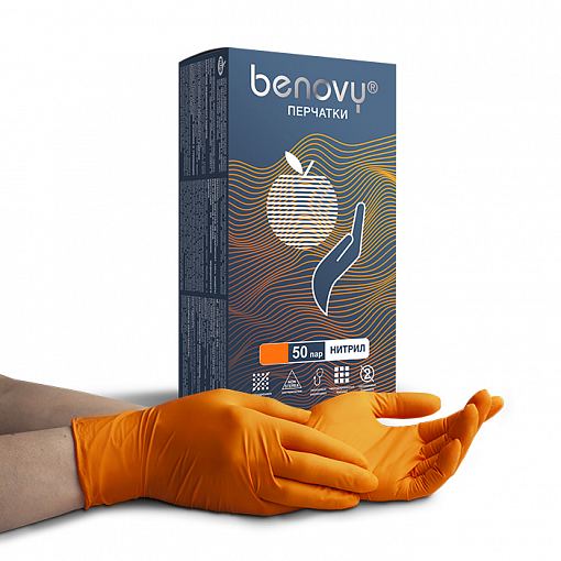 Benovy, Nitrile Chlorinated - перчатки нитриловые особопрочные(оранжевые, L), 50 пар